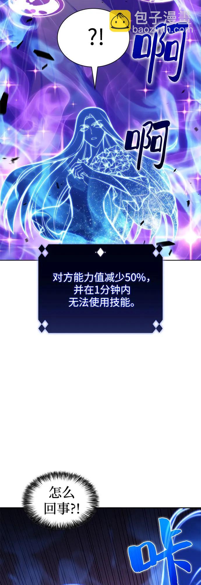 [第140话] 梦幻的失乐园(1)38