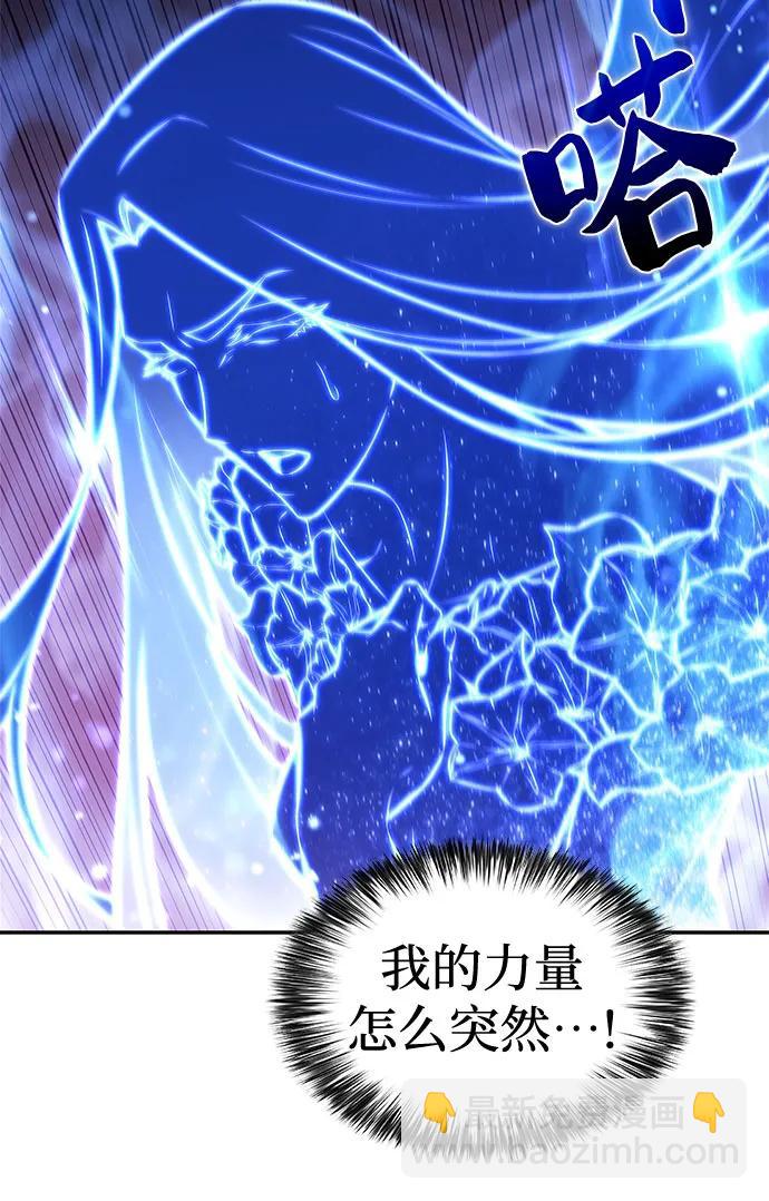 [第140话] 梦幻的失乐园(1)39