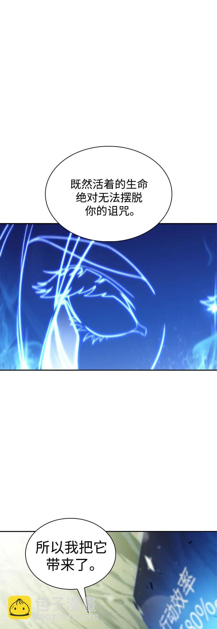 [第140话] 梦幻的失乐园(1)40