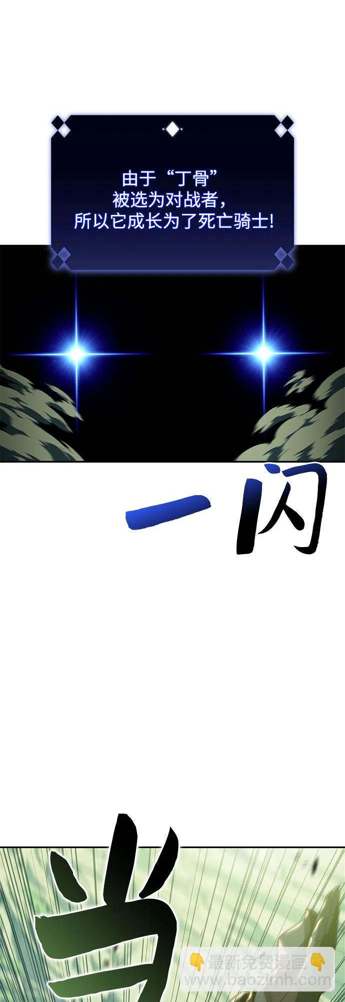 [第140话] 梦幻的失乐园(1)45