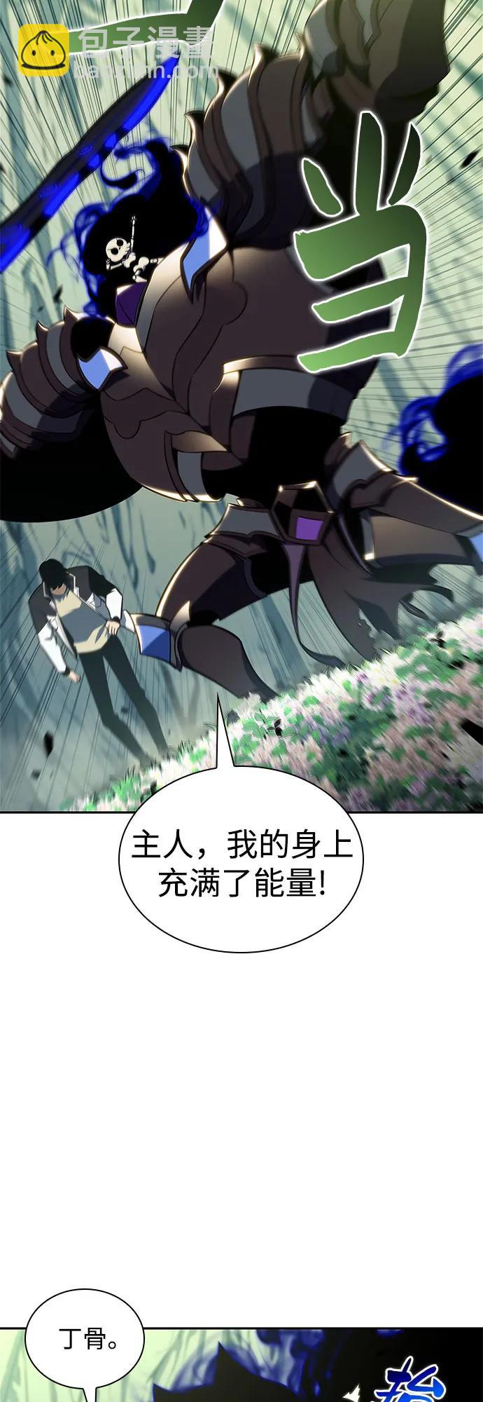 [第140话] 梦幻的失乐园(1)46