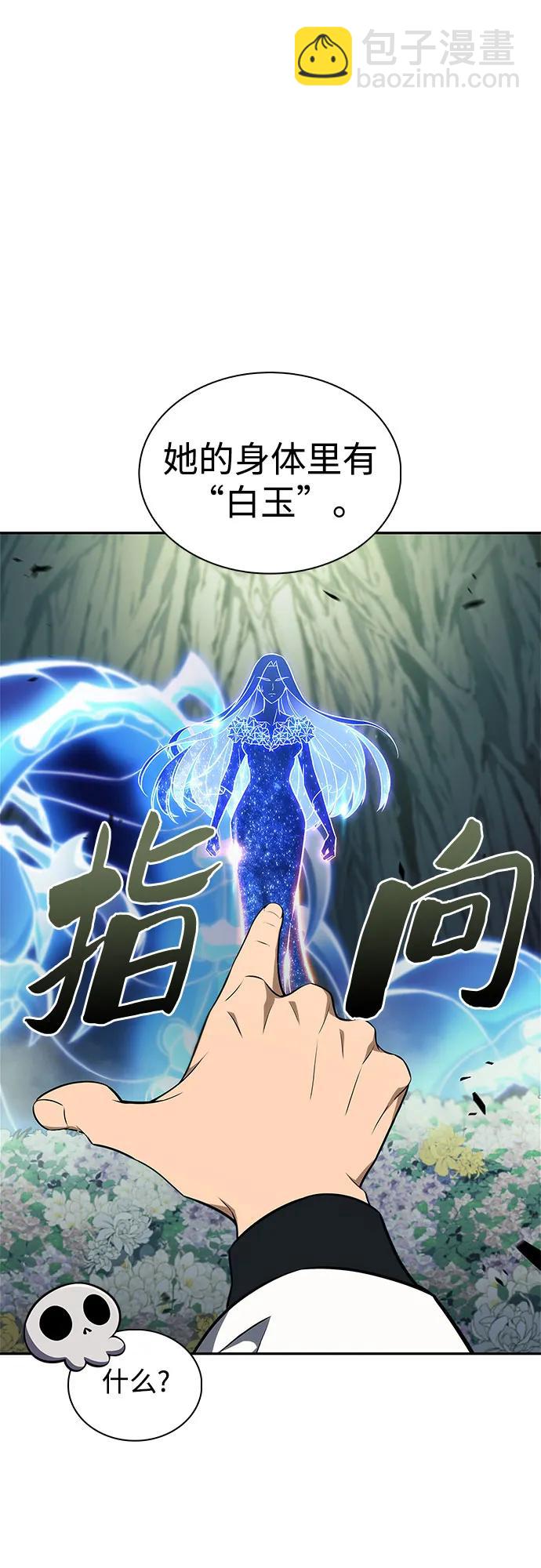 [第140话] 梦幻的失乐园(1)48
