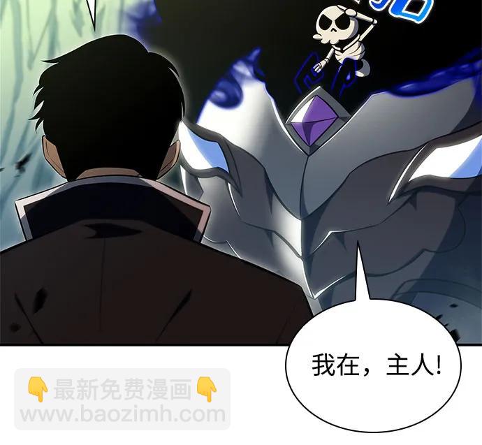 [第140话] 梦幻的失乐园(1)51