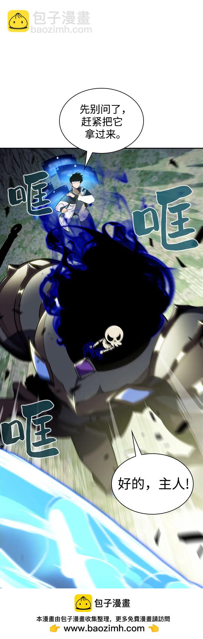 [第140话] 梦幻的失乐园(1)53