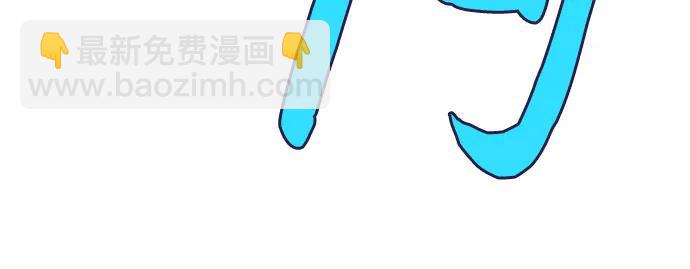 [第140话] 梦幻的失乐园(1)56
