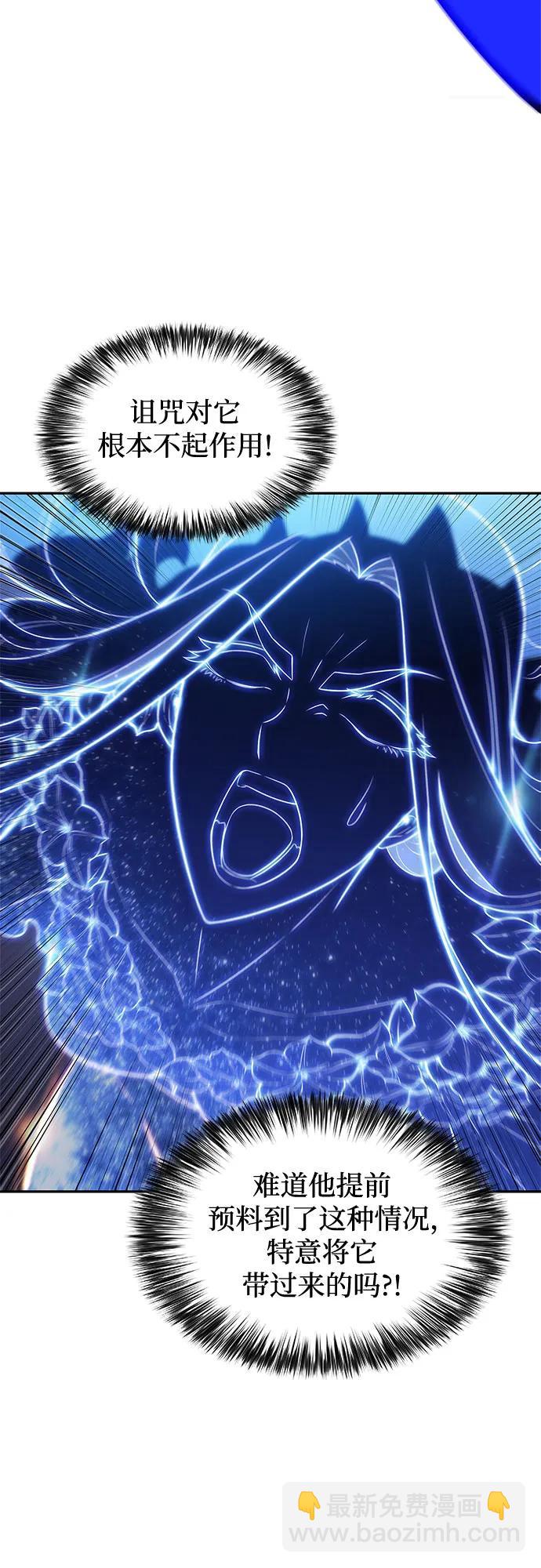 [第140话] 梦幻的失乐园(1)59