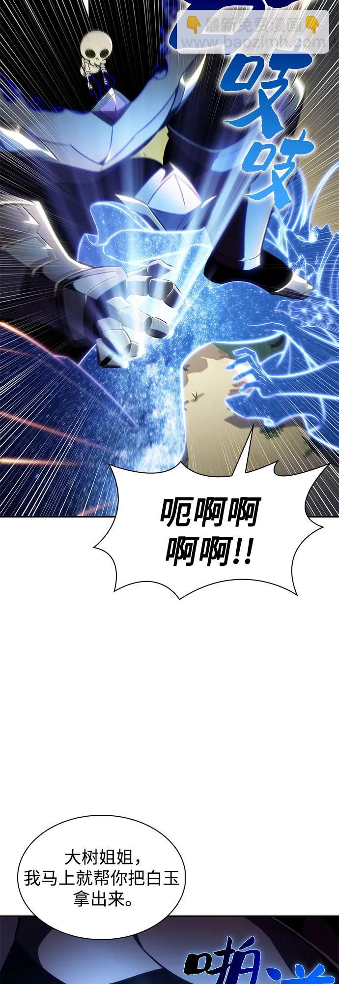 [第140话] 梦幻的失乐园(1)63
