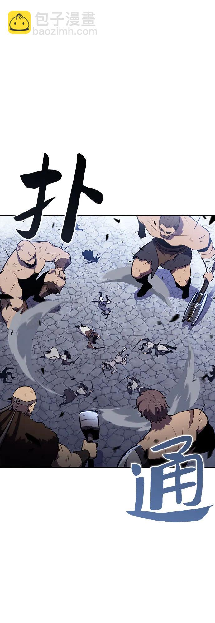 [第140话] 梦幻的失乐园(1)74