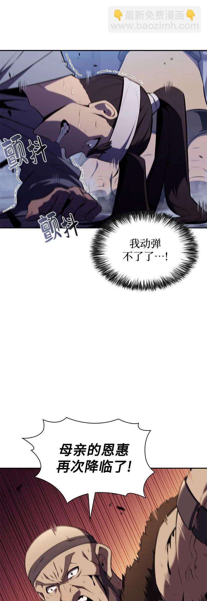 [第140话] 梦幻的失乐园(1)75