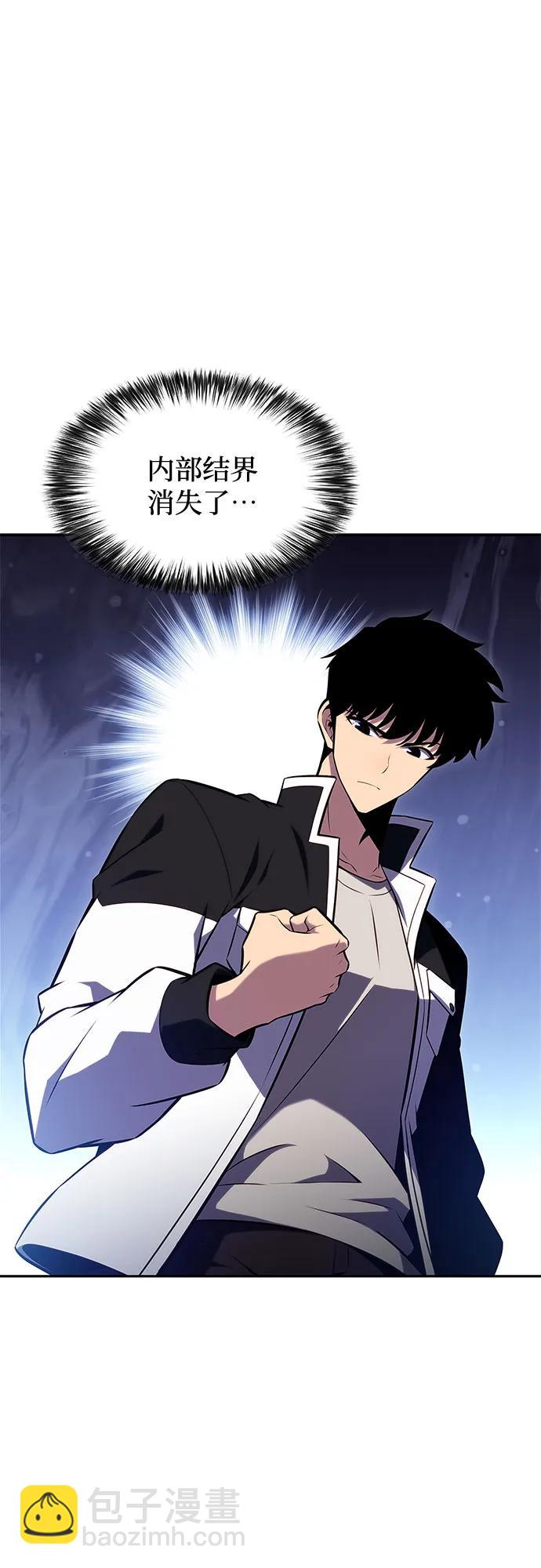 [第140话] 梦幻的失乐园(1)78