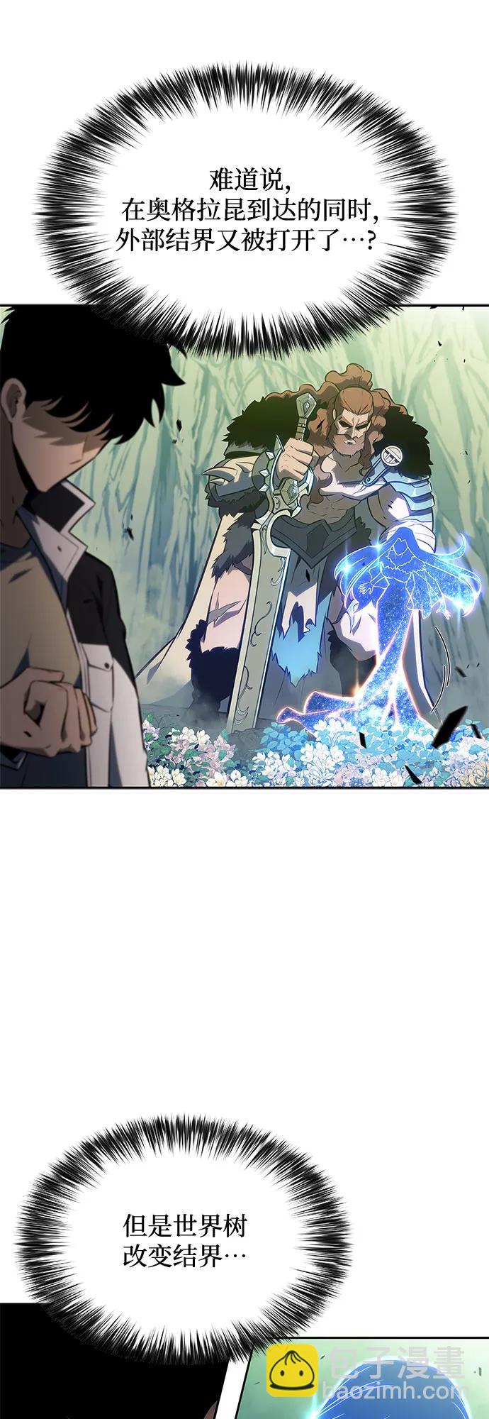 [第140话] 梦幻的失乐园(1)79