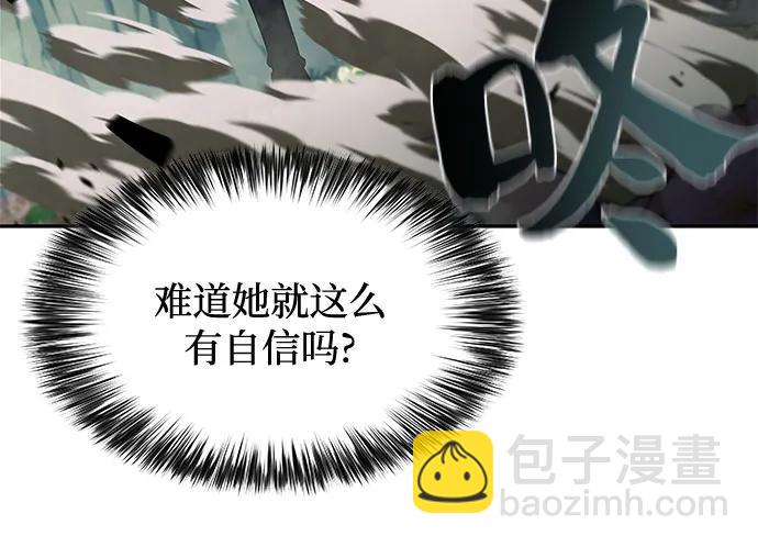 [第140话] 梦幻的失乐园(1)81
