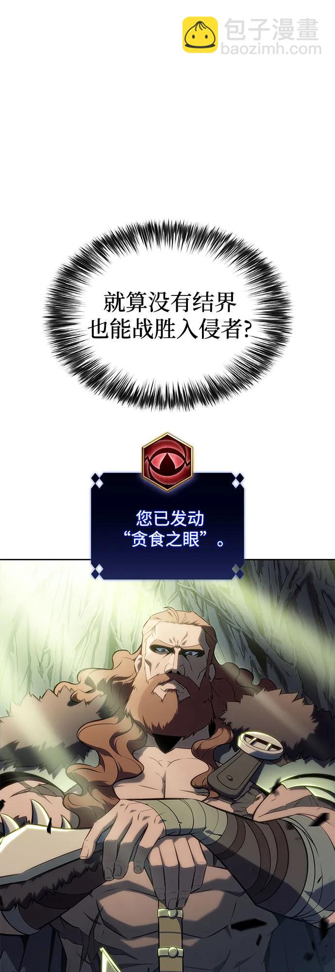 [第140话] 梦幻的失乐园(1)82