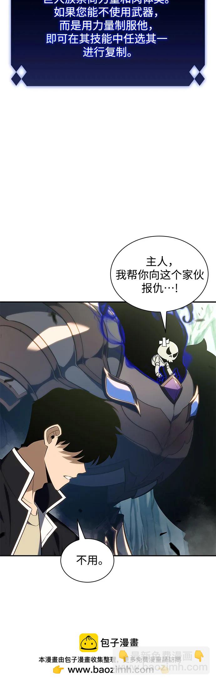 [第140话] 梦幻的失乐园(1)84
