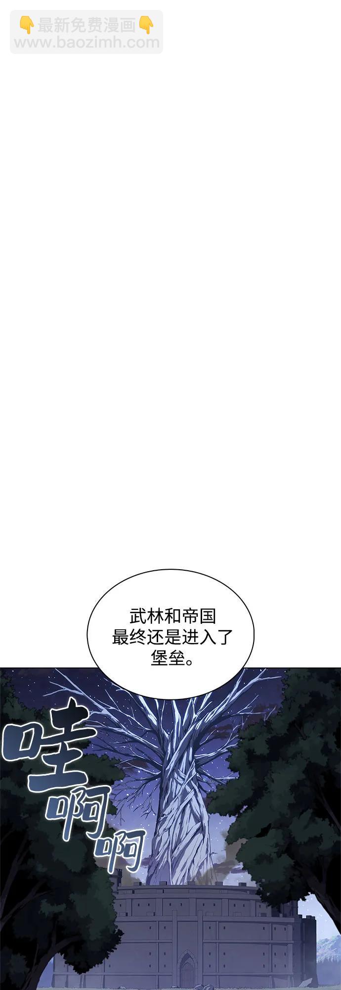 [第140话] 梦幻的失乐园(1)86