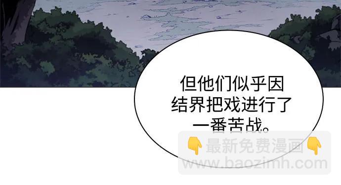 [第140话] 梦幻的失乐园(1)87