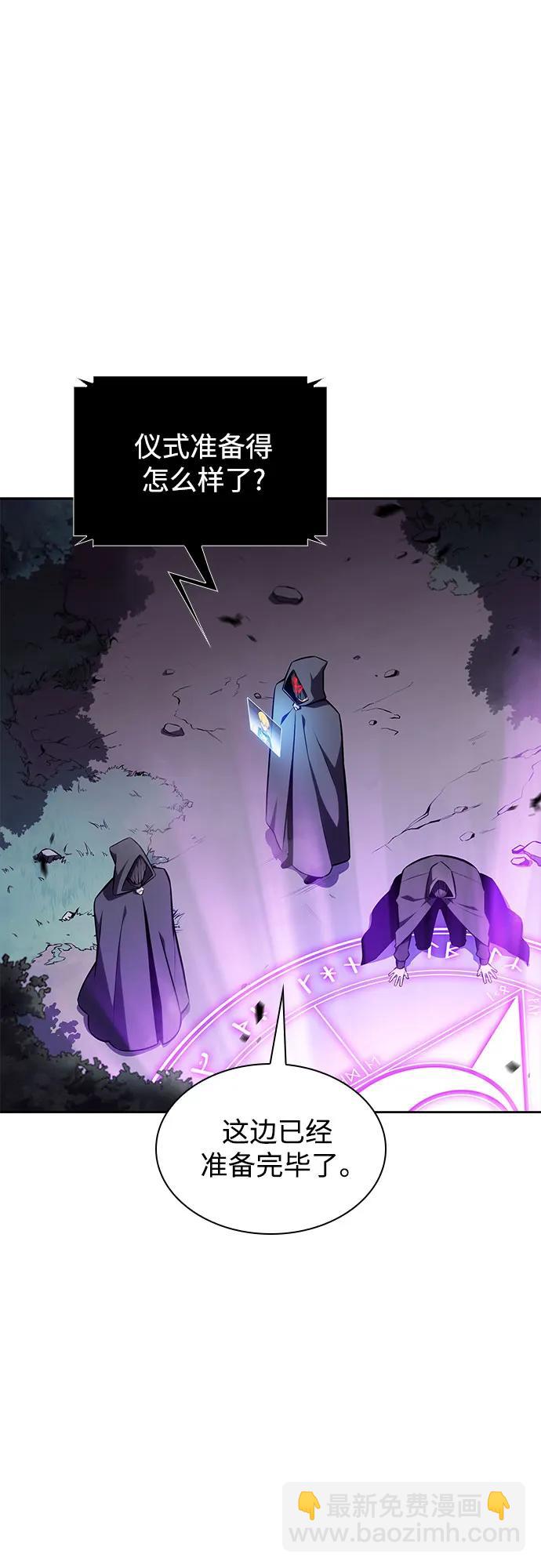 [第140话] 梦幻的失乐园(1)88
