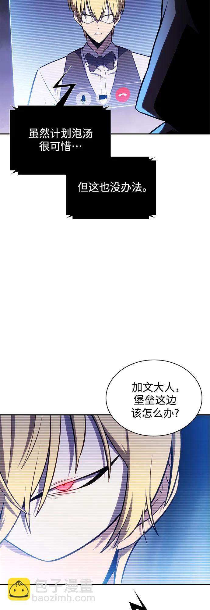 [第140话] 梦幻的失乐园(1)90