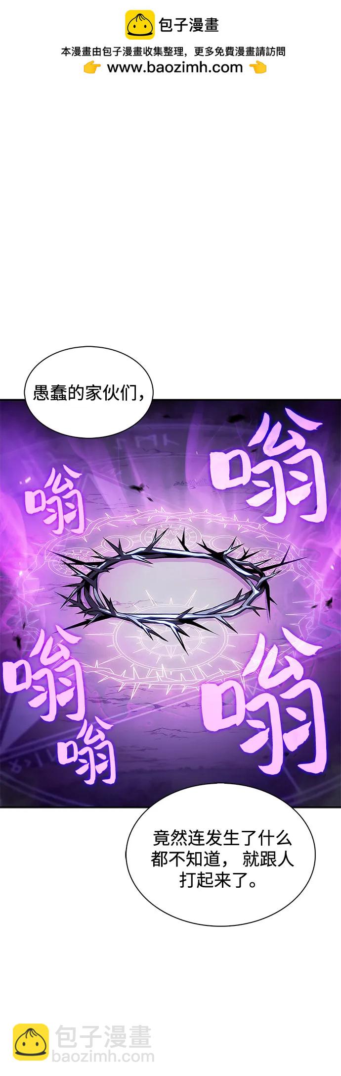 [第141话] 梦幻的失乐园(2)1