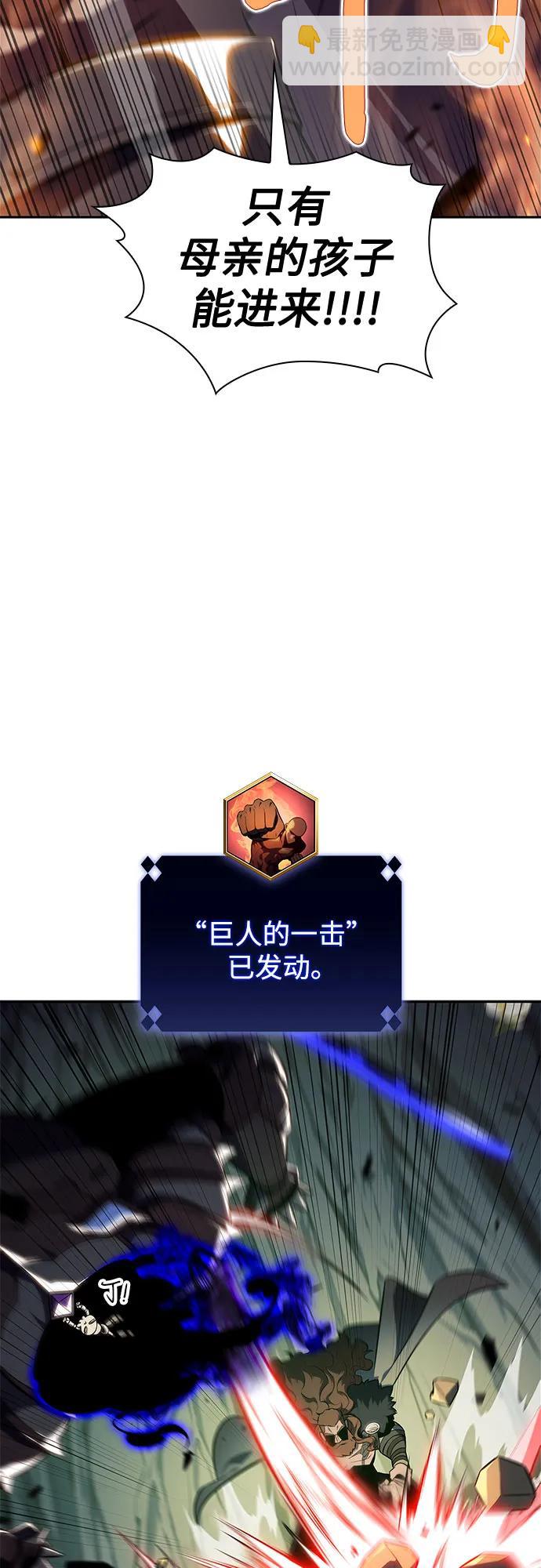 [第141话] 梦幻的失乐园(2)14