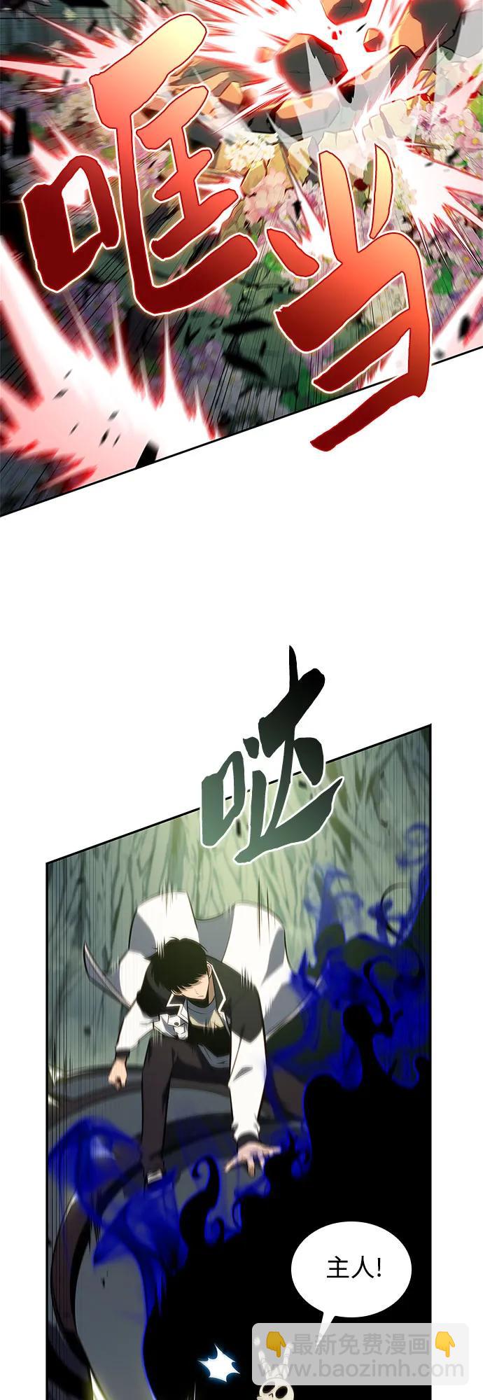 [第141话] 梦幻的失乐园(2)15