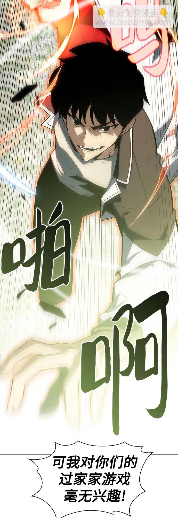 [第141话] 梦幻的失乐园(2)18