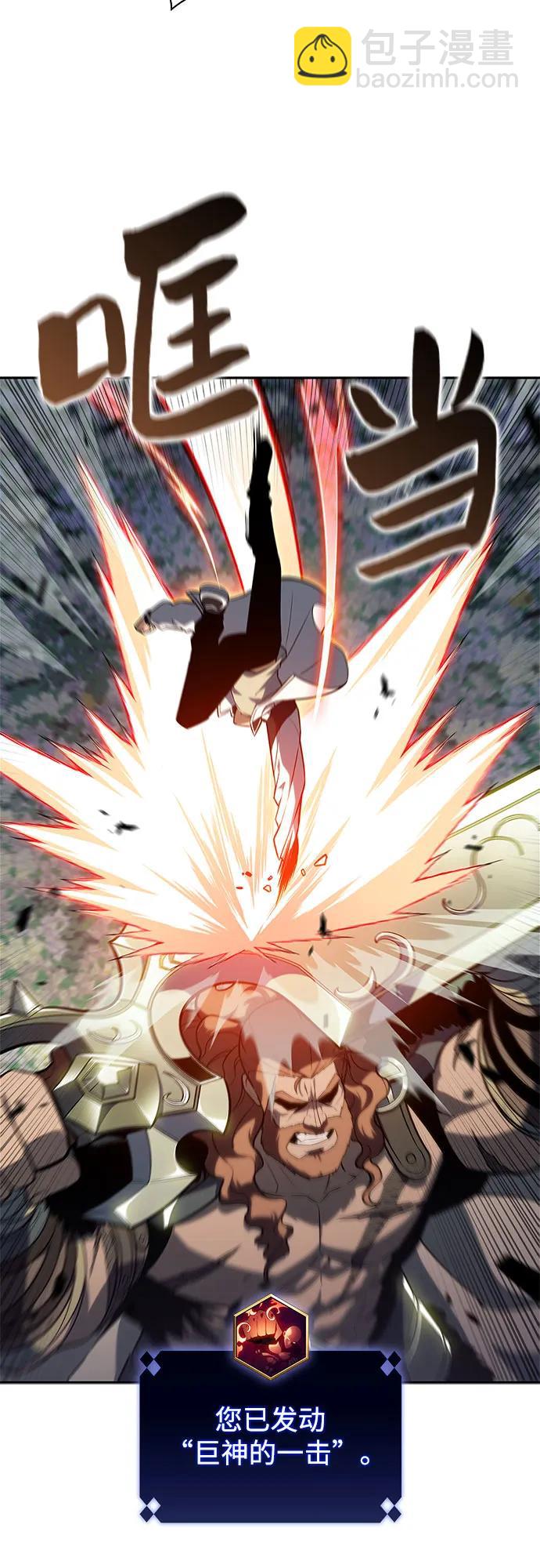 [第141话] 梦幻的失乐园(2)19
