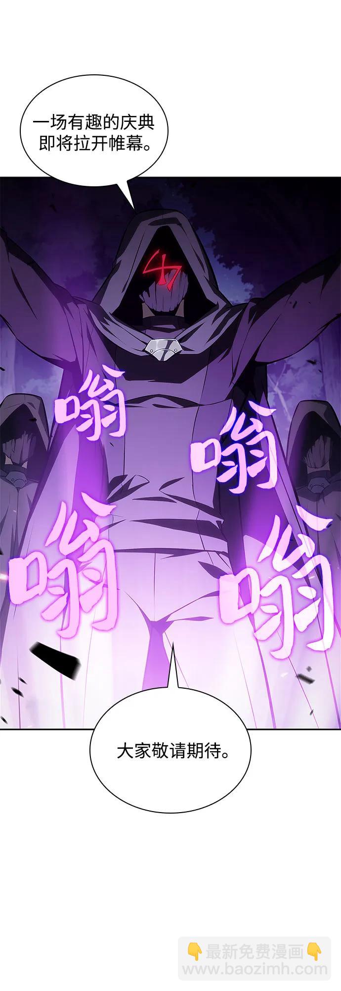 [第141话] 梦幻的失乐园(2)2