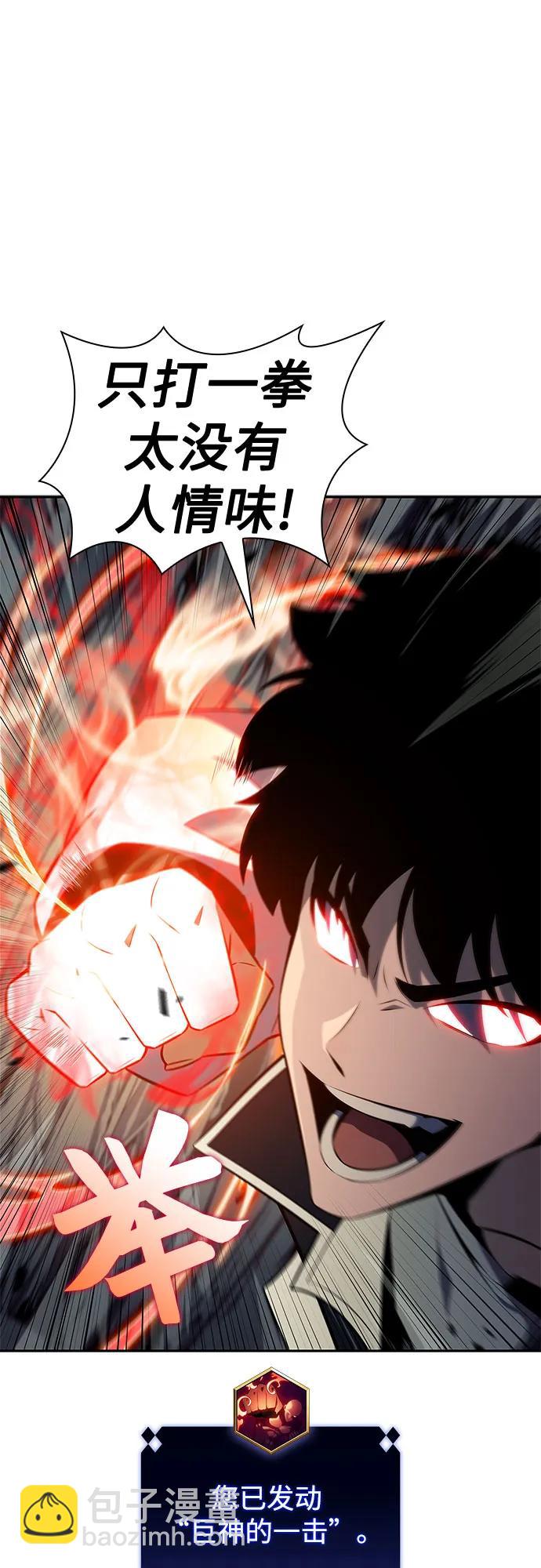 [第141话] 梦幻的失乐园(2)20