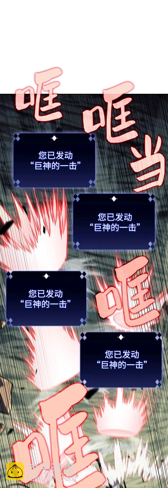 [第141话] 梦幻的失乐园(2)22