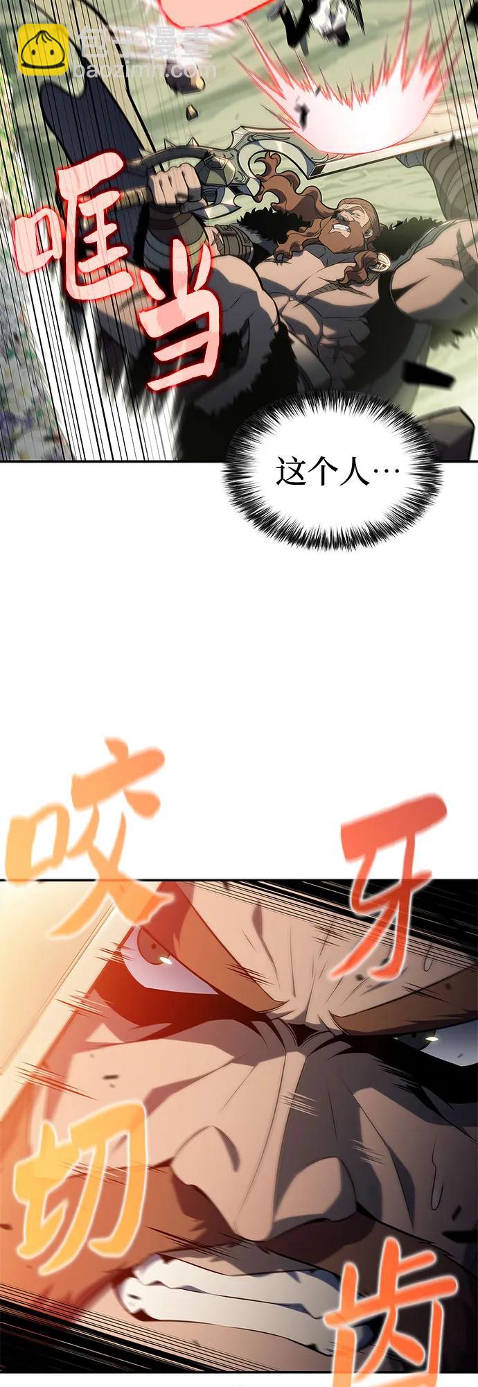[第141话] 梦幻的失乐园(2)23
