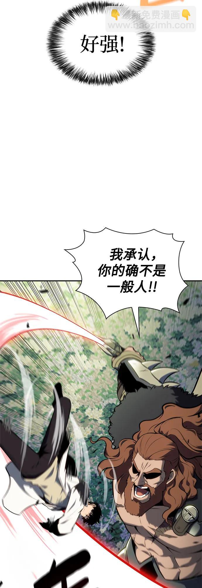 [第141话] 梦幻的失乐园(2)24
