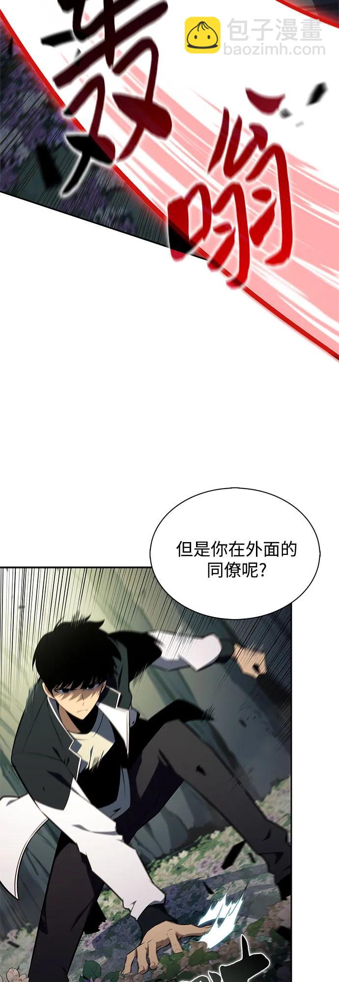 [第141话] 梦幻的失乐园(2)25