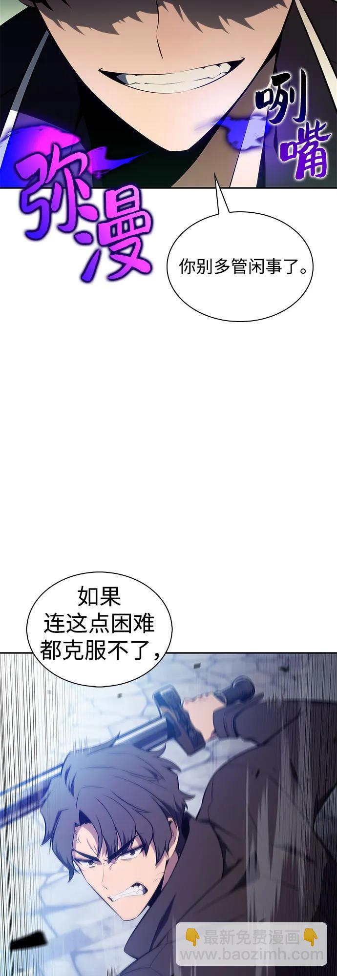 [第141话] 梦幻的失乐园(2)28