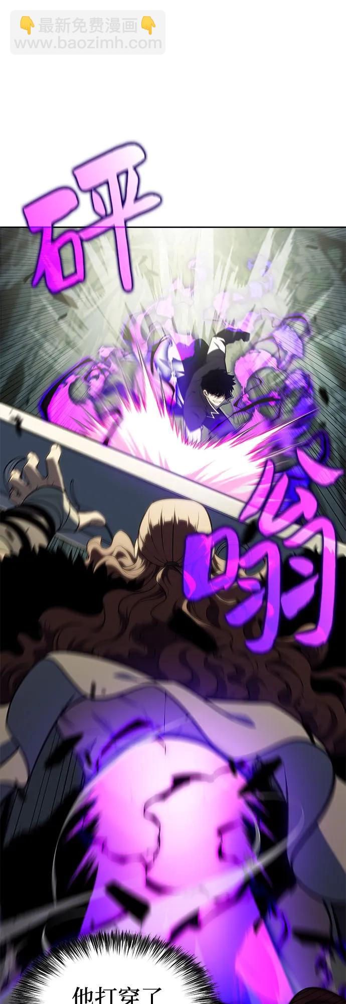 [第141话] 梦幻的失乐园(2)31