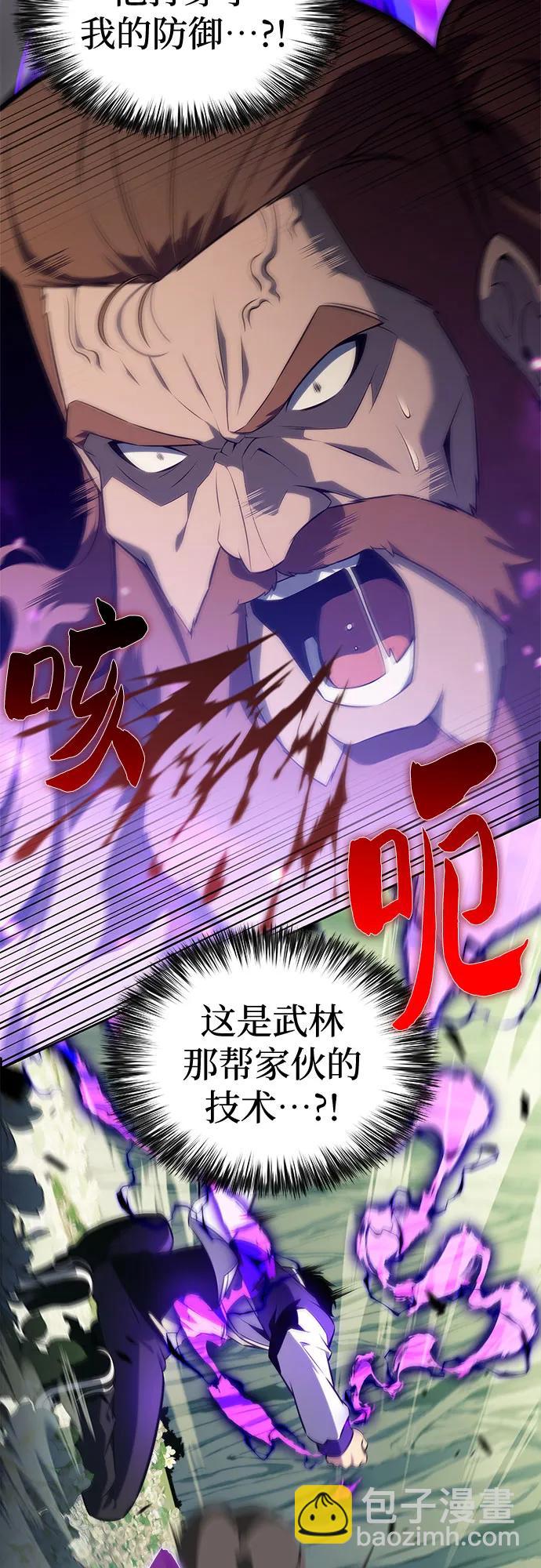 [第141话] 梦幻的失乐园(2)32
