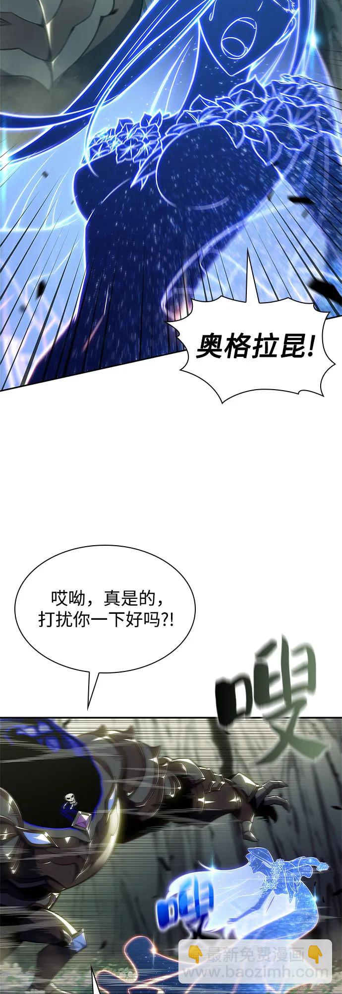 [第141话] 梦幻的失乐园(2)34
