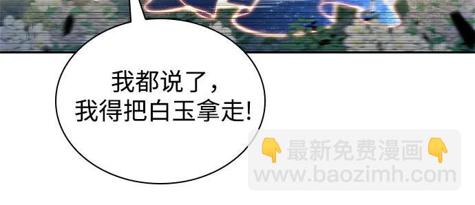[第141话] 梦幻的失乐园(2)35