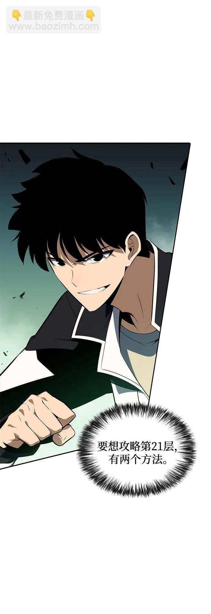 [第141话] 梦幻的失乐园(2)36