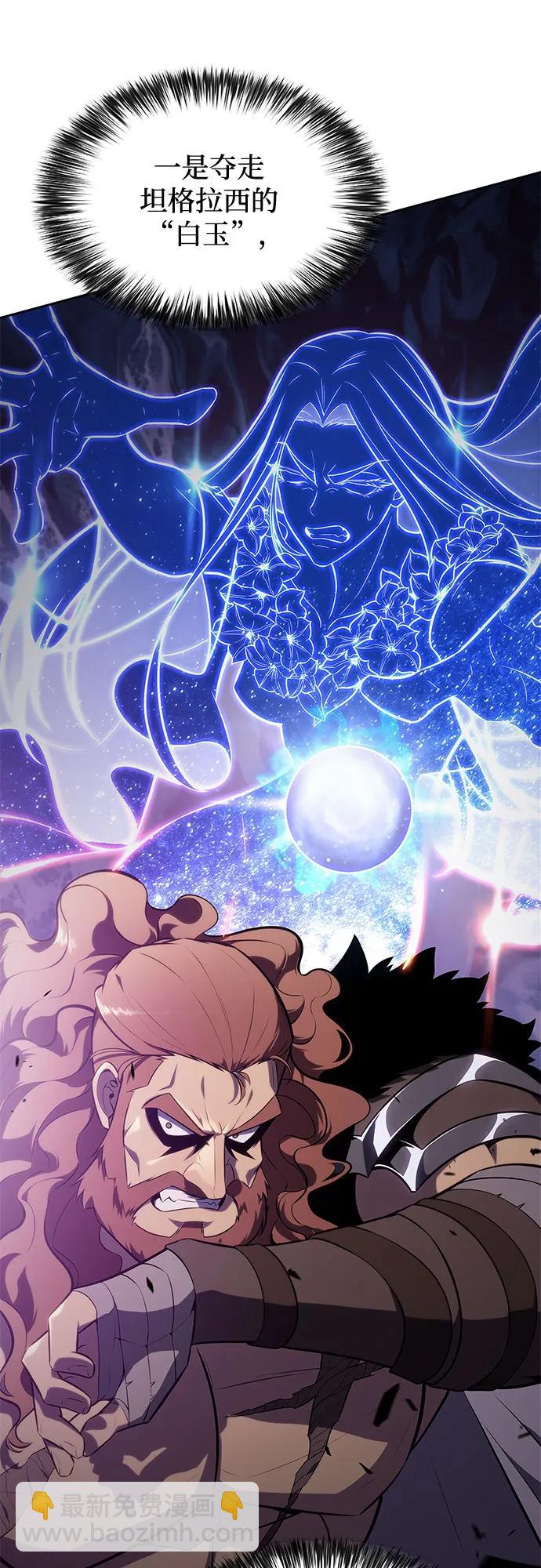 [第141话] 梦幻的失乐园(2)37