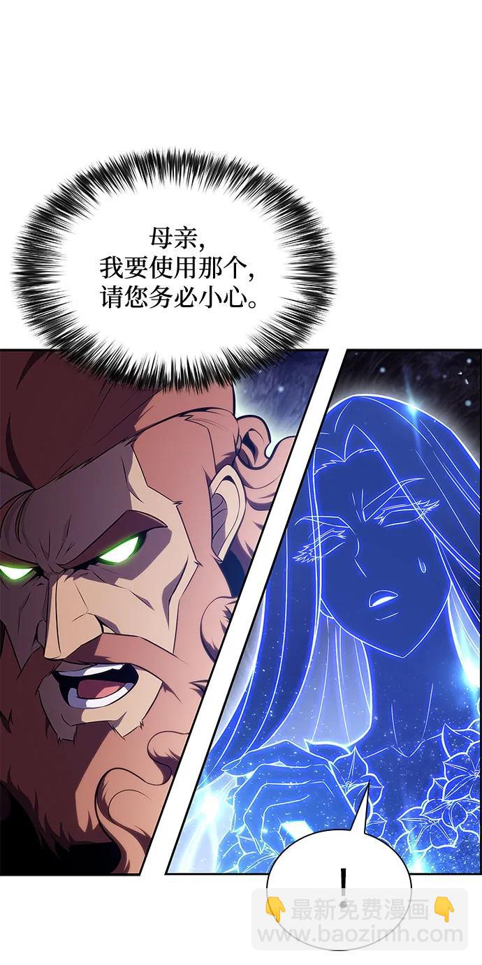 [第141话] 梦幻的失乐园(2)40