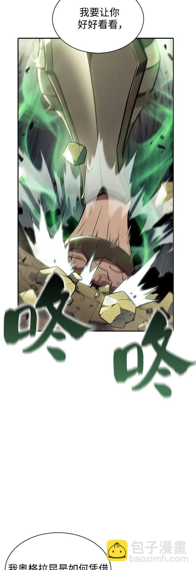 [第141话] 梦幻的失乐园(2)43
