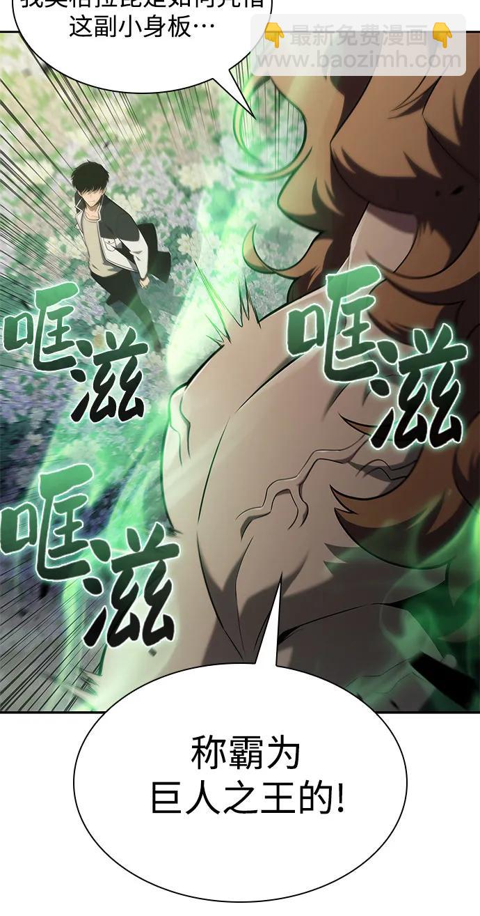 [第141话] 梦幻的失乐园(2)44