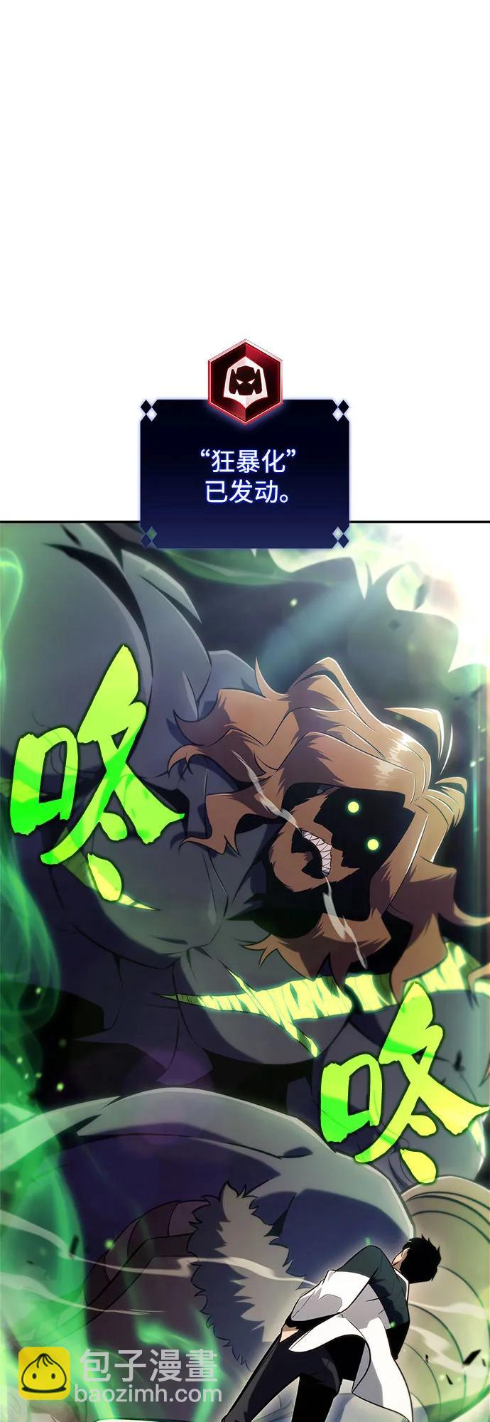 [第141话] 梦幻的失乐园(2)45