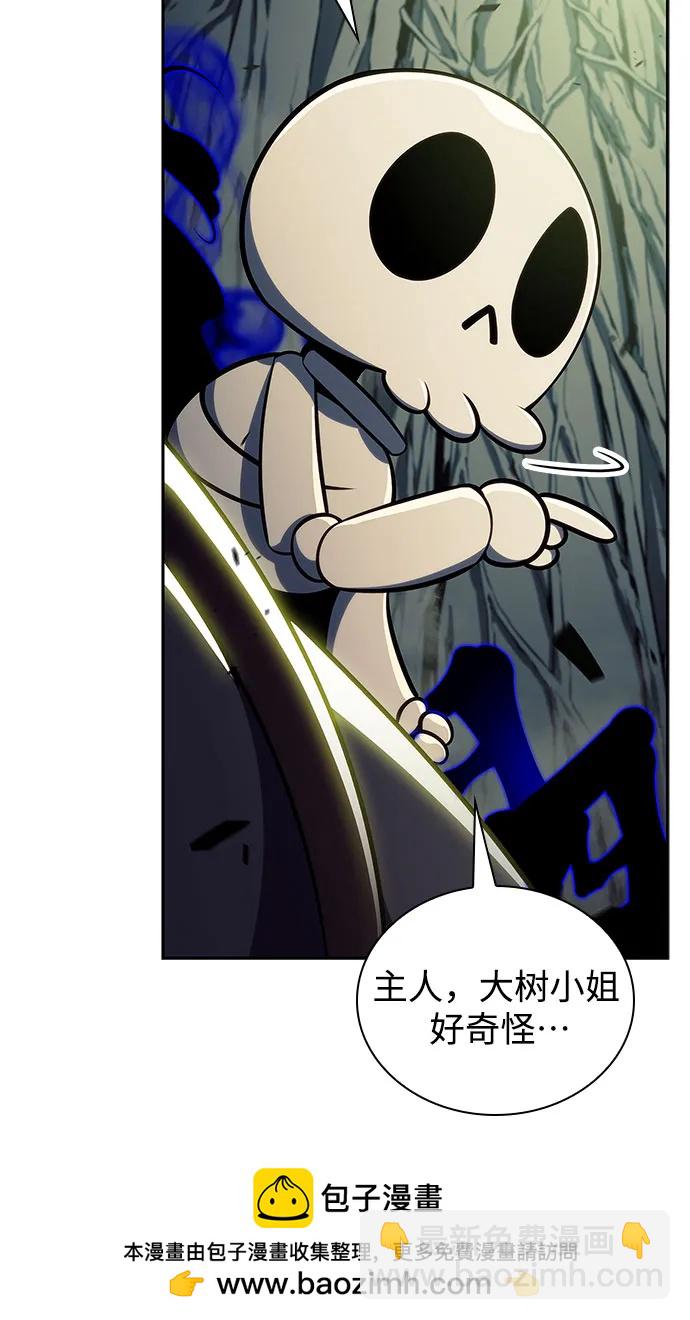 [第141话] 梦幻的失乐园(2)49