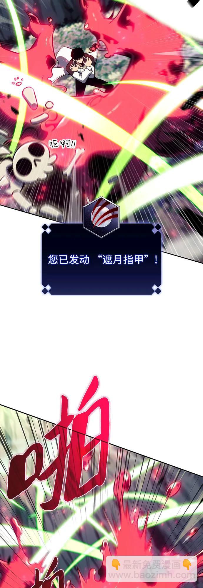 [第141话] 梦幻的失乐园(2)57