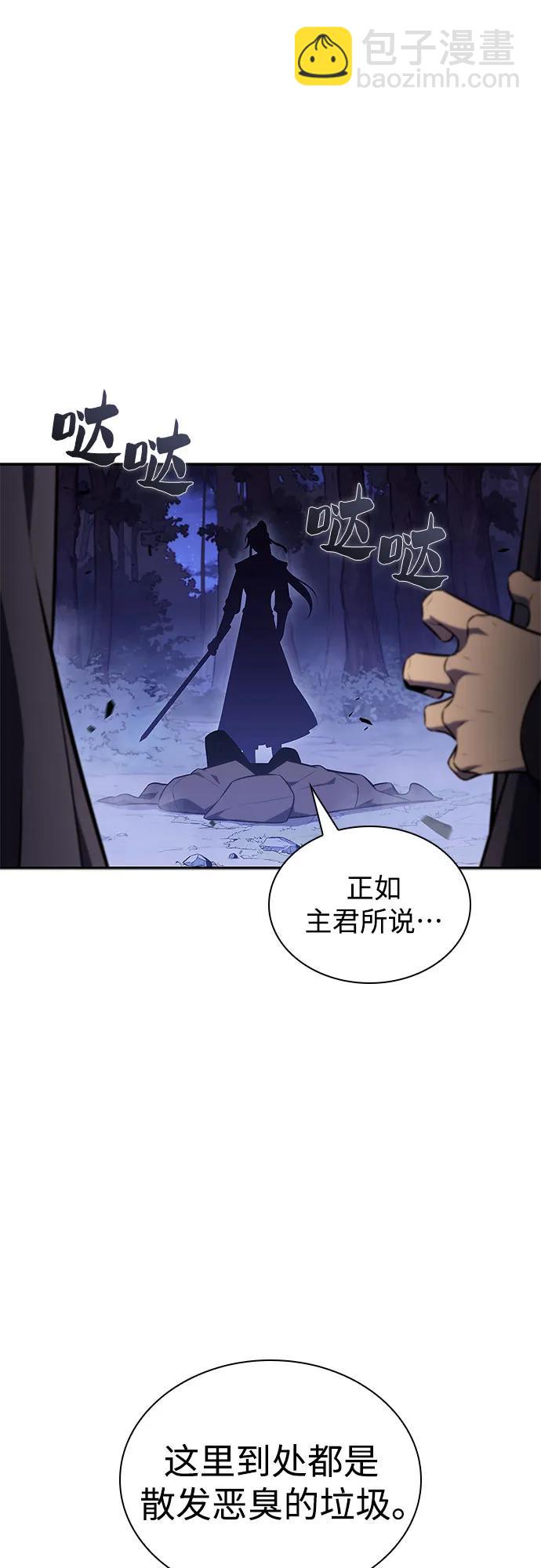 [第141话] 梦幻的失乐园(2)6