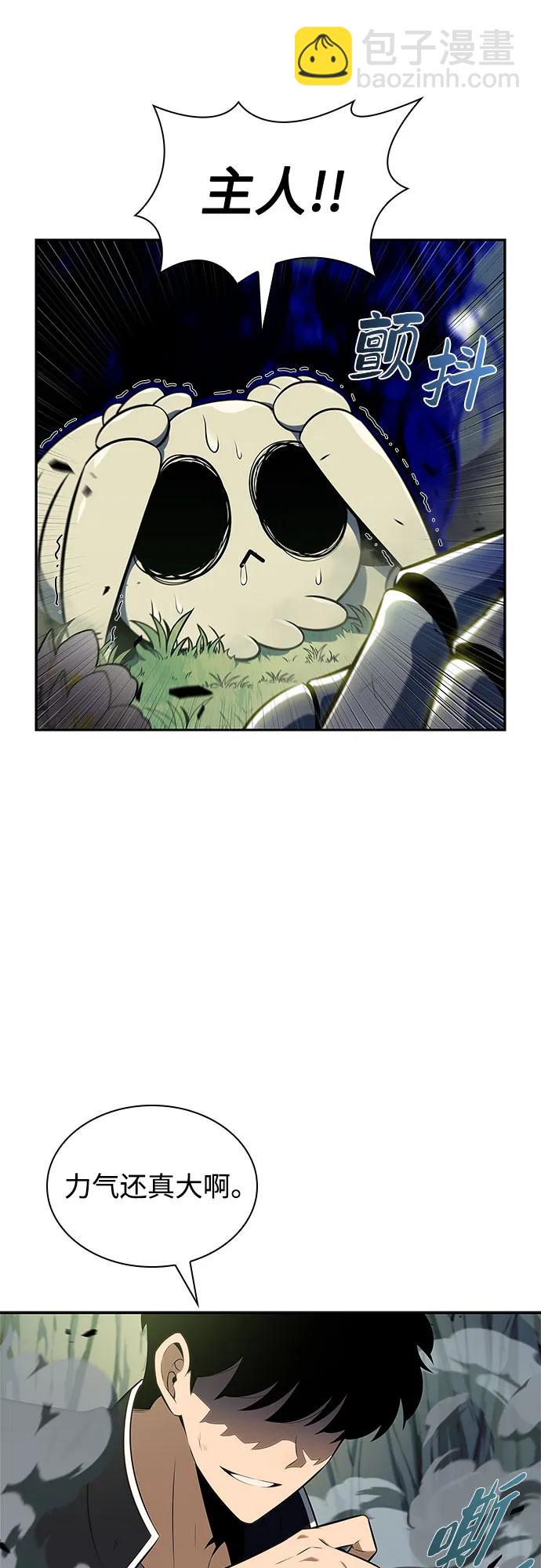 [第141话] 梦幻的失乐园(2)60