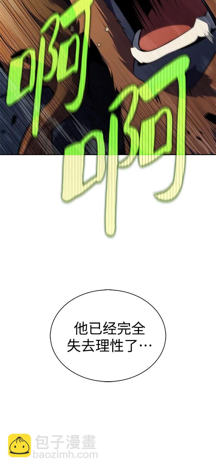 [第141话] 梦幻的失乐园(2)62
