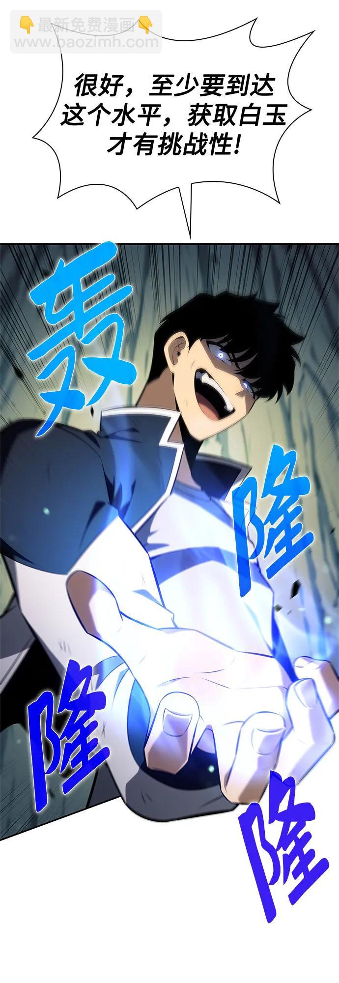 [第141话] 梦幻的失乐园(2)63
